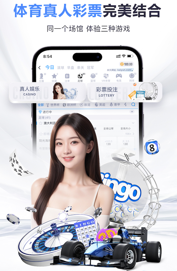 >kaiyun最新网址桌面版